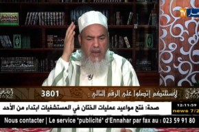 الشيخ شمس الدين: الطبيب هو الذي يأمرك بالصوم أو الإفطار