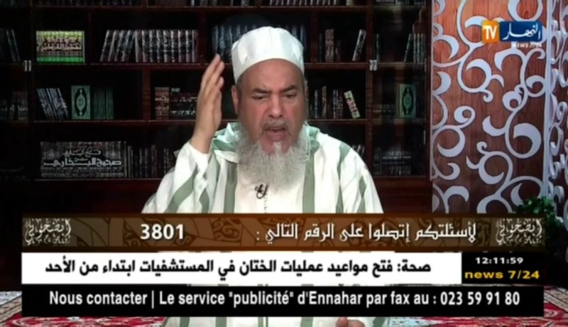 الشيخ شمس الدين: الطبيب هو الذي يأمرك بالصوم أو الإفطار