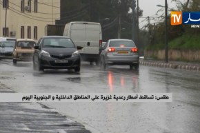 طقس/ تساقط أمطار رعدية غزيرة على المناطق الداخلية والجنوبية اليوم