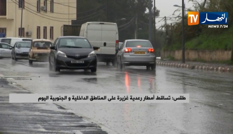 طقس/ تساقط أمطار رعدية غزيرة على المناطق الداخلية والجنوبية اليوم