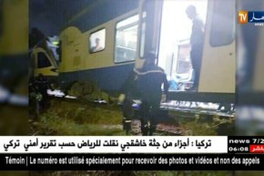 البليدة: قطار يدهس أم وإبنها بحي سيدي عبد القادر