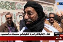 بشار : وفد من الجمهورية العربية الصحراوية رفيع المستوى في زيارة للولاية