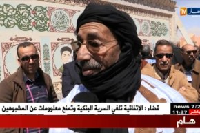 بشار : وفد من الجمهورية العربية الصحراوية رفيع المستوى في زيارة للولاية