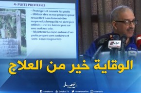 مختص في الأوبئة: “هذه هي التدابير الوقائية لتفادي الإصابة بداء الكوليرا”