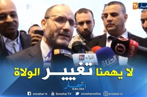 مقري: لا يهمنا تغيير الولاة الأهم هو تغيير السياسات وليس الأشخاص