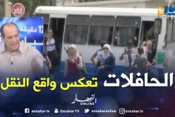 عبد الكريم غلاب: تدخل البنوك لمساعدة الناقلين وتطوير قطاع النقل الخاص