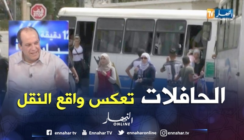 عبد الكريم غلاب: تدخل البنوك لمساعدة الناقلين وتطوير قطاع النقل الخاص