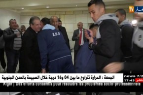 الهادي ولد علي يستقبل وفد الوفاق بعد عودته من إفريقيا الوسطى