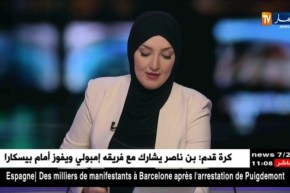 مصالح أمن العاصمة تنظم زيارة أطفال الكشافة لمقر الوحدة الجوية للشرطة