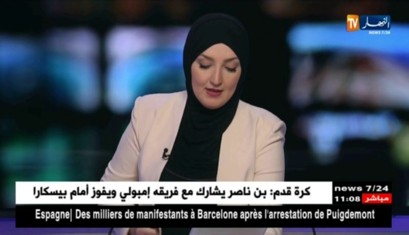 مصالح أمن العاصمة تنظم زيارة أطفال الكشافة لمقر الوحدة الجوية للشرطة