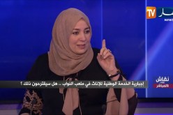 نقاش على المباشر: إجبارية الخدمة الوطنية للإناث في ملعب النواب.. عل يقترحون ذلك !!