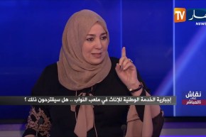 نقاش على المباشر: إجبارية الخدمة الوطنية للإناث في ملعب النواب.. عل يقترحون ذلك !!