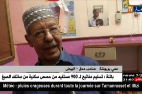 البيض: طبق الحريرة.. الأكلة المفضلة لدى العمال قبل مواجهة الشغل