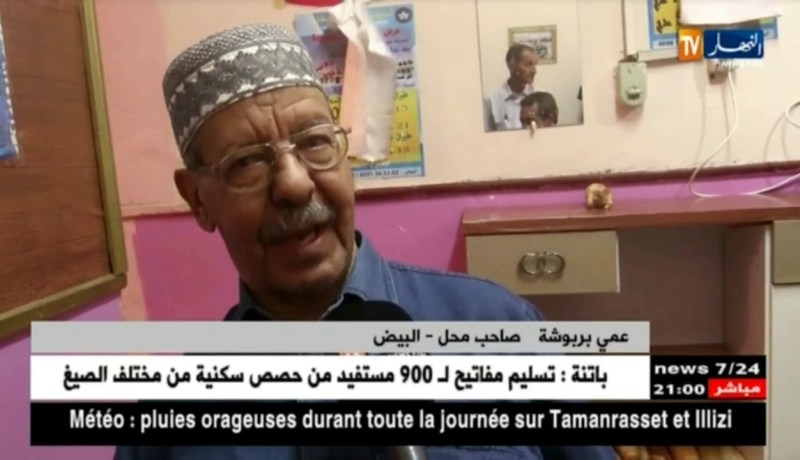 البيض: طبق الحريرة.. الأكلة المفضلة لدى العمال قبل مواجهة الشغل