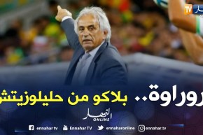 روراوة يحذر الإتحاد المصري من التعاقد مع وحيد حليلوزيتش