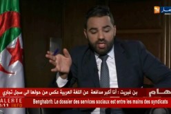 بن غبريت: انا اكبر مدافعة عن اللغة العربية ولا خوف على الهوية الوطنية ما دمت وزيرة