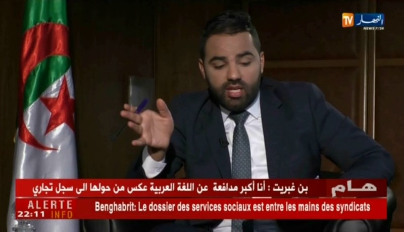 بن غبريت: انا اكبر مدافعة عن اللغة العربية ولا خوف على الهوية الوطنية ما دمت وزيرة