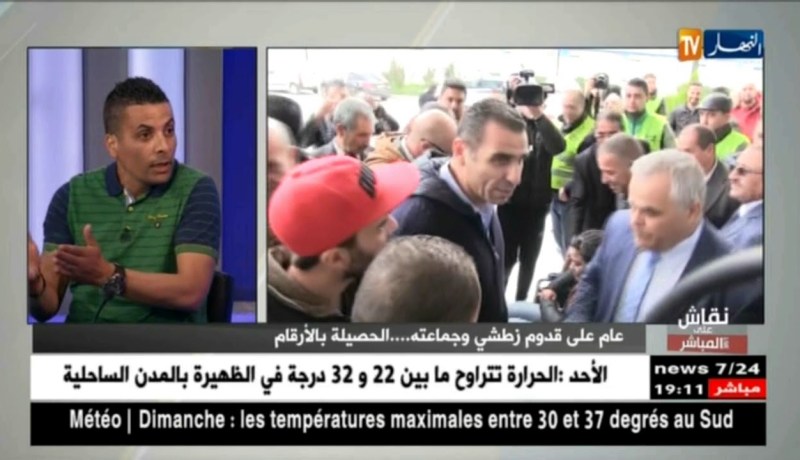 نقاش على المباشر: عام على قدوم زطشي وجماعته.. الحصيلة بالأرقام