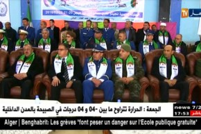 جيجل تحتضن البطولة الجهوية لرياضة الجيدو بين مصالح الشرطة لناحية الشرق