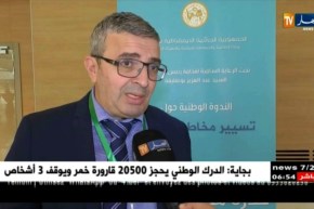 سياقة: إجتياز الكود بإستعمال التابلات ..وداعا للإمتحان مع المهندس!!