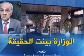 بقاط بركاني: وزارة الصحة كانت لها “الجرأ ة السياسية” بخصوص الكشف عن وباء الكوليرا