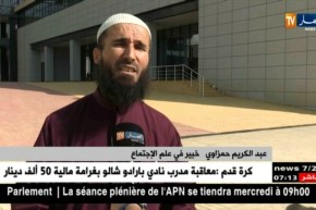 أمن : أولياء ينشرون صور أطفالهم بمواقع التواصل الإجتماعي ..شبكات إجرامية تتربص