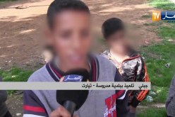 تيارت: حدائق تغلق أمام أطفال بلدية مدروسة
