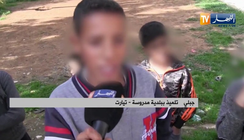 تيارت: حدائق تغلق أمام أطفال بلدية مدروسة