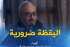 مختص في الأوبئة: “الجزائر لديها شجاعة سياسية..وأعلنت عن داء الكوليرا من باب الشفافية”