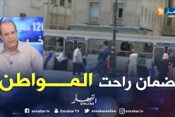 عبد الكريم غلاب: الناقل الخاص بين إهتراء الحافلة والسعى لضمان راحت المسافرين