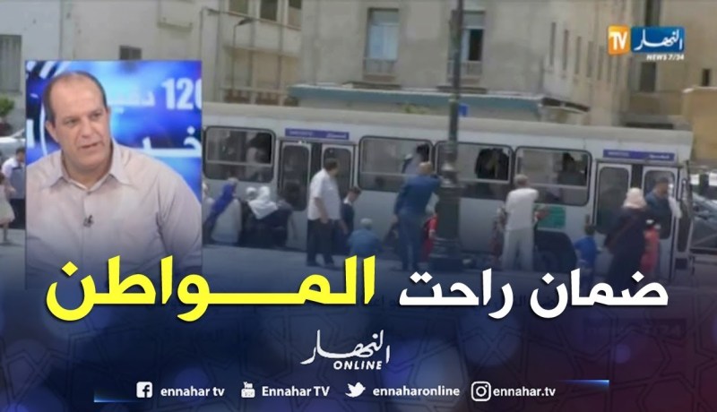 عبد الكريم غلاب: الناقل الخاص بين إهتراء الحافلة والسعى لضمان راحت المسافرين