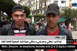 طقس: إرتفاع درجات الحرارة.. الجزائريون يدشنون الألبسة الصيفية