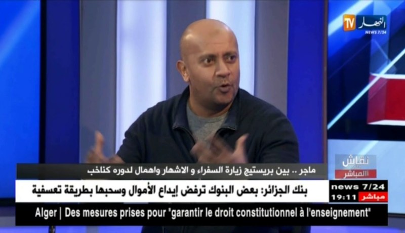 رضا عباس: نتا شكون يا ماجر