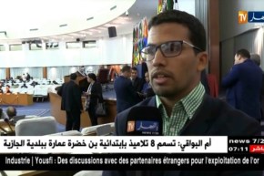 بشري ابراهيم: هناك تخطيط مغربي لتنظيم بطولة افريقيا لكرة القدم  داخل الصالات بالعيون المحتلة