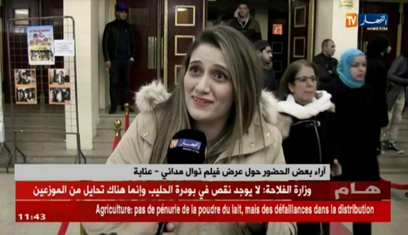 فيلم نوال مدني الجديد يصنع الإستثناء بمهرجان عنابة الدولي للفيلم المتوسطي