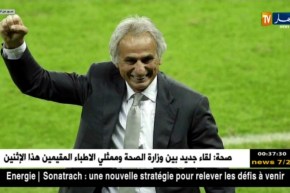 حليلوزيتش يرسم رحيله عن منتخب الساموراي بالدموع..التفاصيل