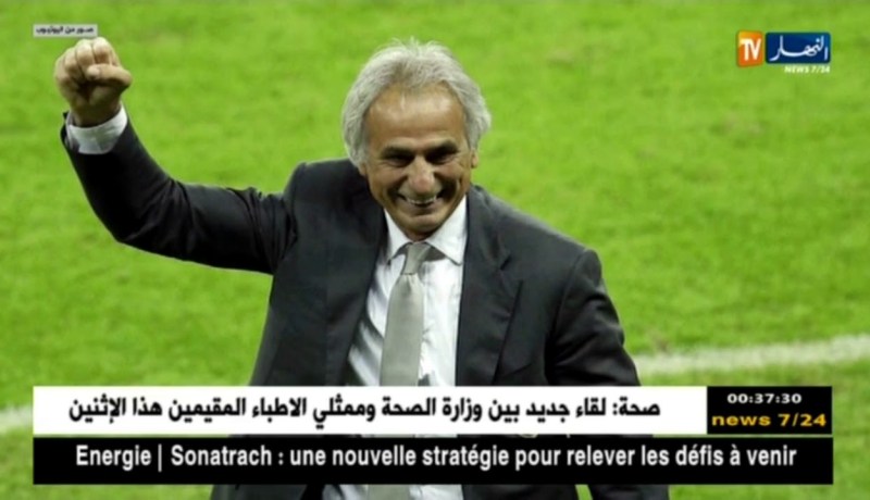 حليلوزيتش يرسم رحيله عن منتخب الساموراي بالدموع..التفاصيل