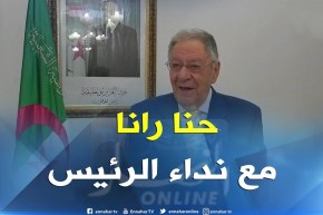 ولد عباس: “الرئيس “بوتفليقة” دعانا لبناء جبهة شعبية ونحن استجبنا لنداءه”