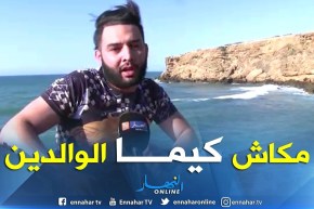 هشام حراڨ جزائري يروي تفاصيل عودته إلى الجزائر وكيف إستقبلته أمه