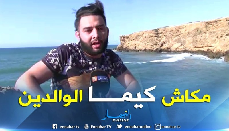 هشام حراڨ جزائري يروي تفاصيل عودته إلى الجزائر وكيف إستقبلته أمه