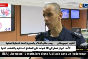 نسيم برناوي/ هذه هي تأثير التقلبات الجوية خلال الـ 48 ساعة الأخيرة