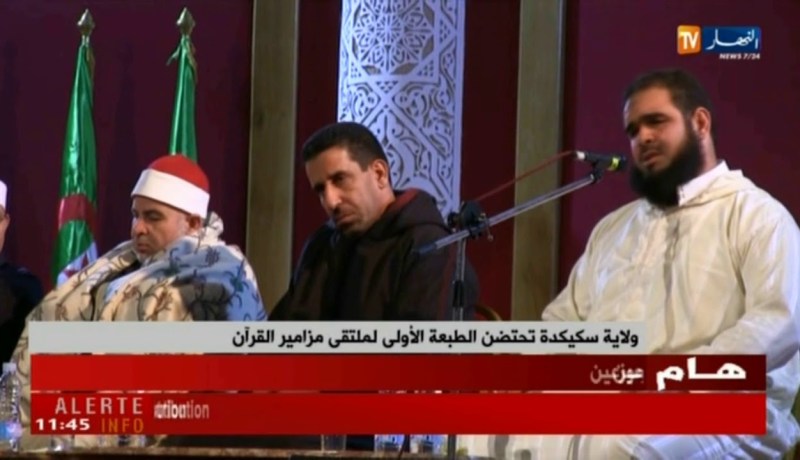 ولاية سكيكدة تحتضن الطبعة الأولى لملتقى مزامير القرآن