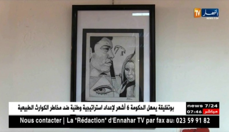 الفنان التشكيلي بختي عبد الرحمان يعرض أعماله برواق مصطفى كاتب