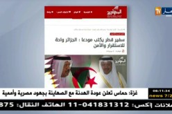 قهوة وجورنان: أهم ماتداولته الصحف الإلكترونية ليوم 21-07-2018