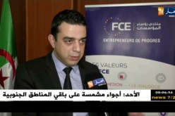 مقاولاتية: جيل الأفسيو يطلق مبادرة لمرافقة الطلبة حاملي المشاريع