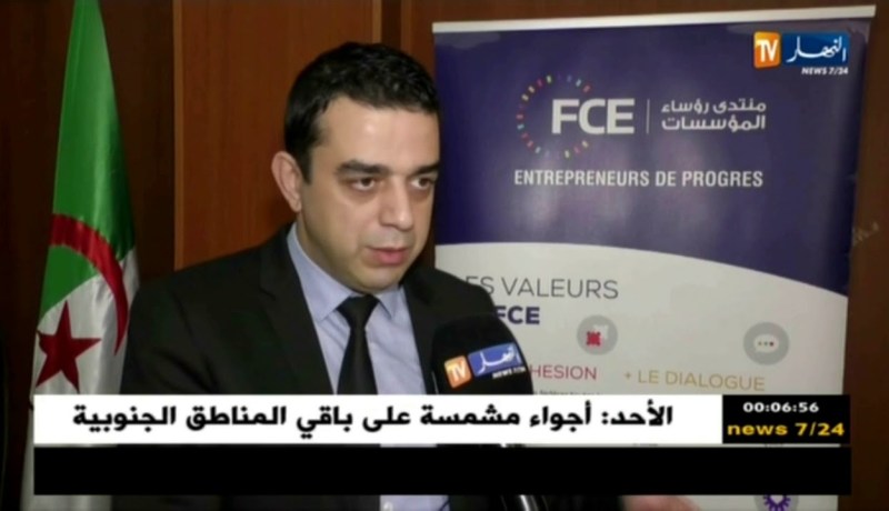 مقاولاتية: جيل الأفسيو يطلق مبادرة لمرافقة الطلبة حاملي المشاريع