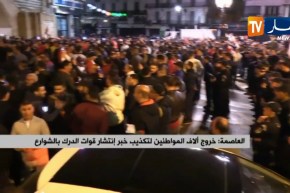 العاصمة: خروج آلاف المواطنين لتكذيب خبر إنتشار قوات الدرك بالشوارع