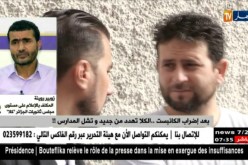 بعد إضراب الكنابست ..نقابة ” الكلا ” تهدد من جديد و تشل المدارس!!