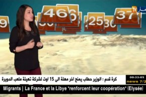 توقعات أحوال الطقس ليوم الثلاثاء 19 جوان 2018