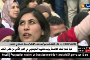 نقابات العمال: ردا على فتوى تحريم أجورهم.. الإضراب حق دستوري مكفول